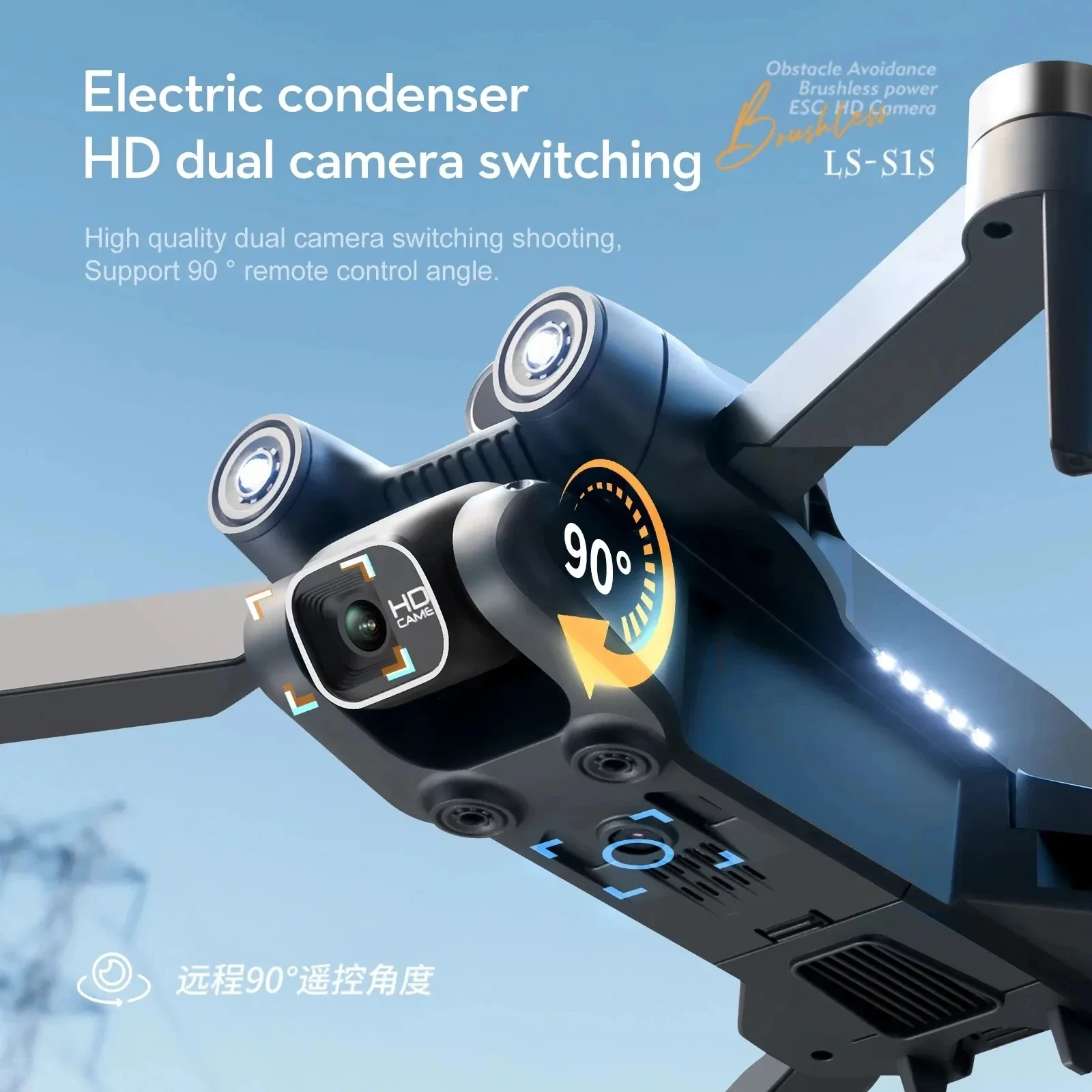 New S1S 5G GPS Drone Camera 8K - огляд і ціна Drone Kit Professional