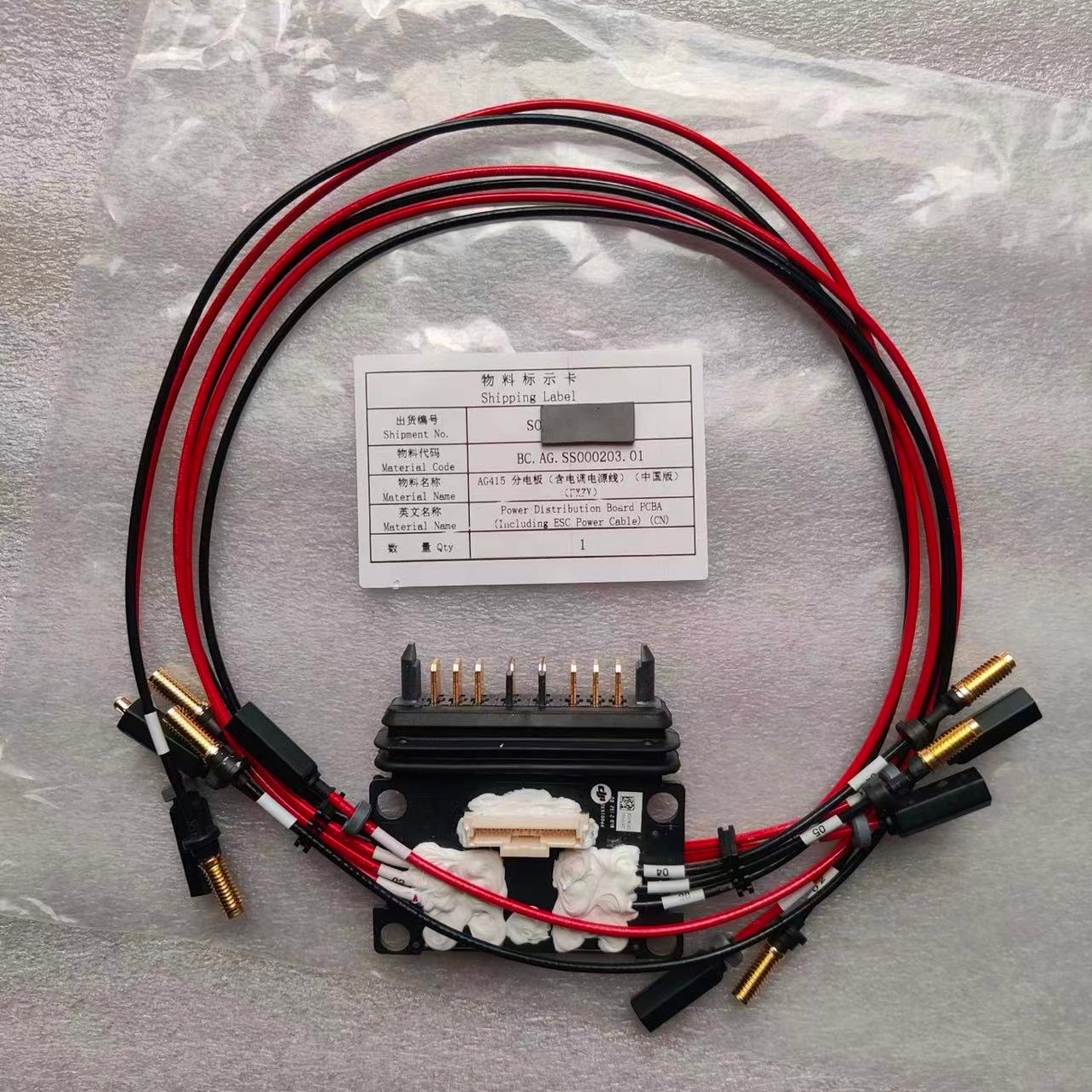 For Agras DJI T20 Power Distri - огляд і ціна Drone Kit Parts Included