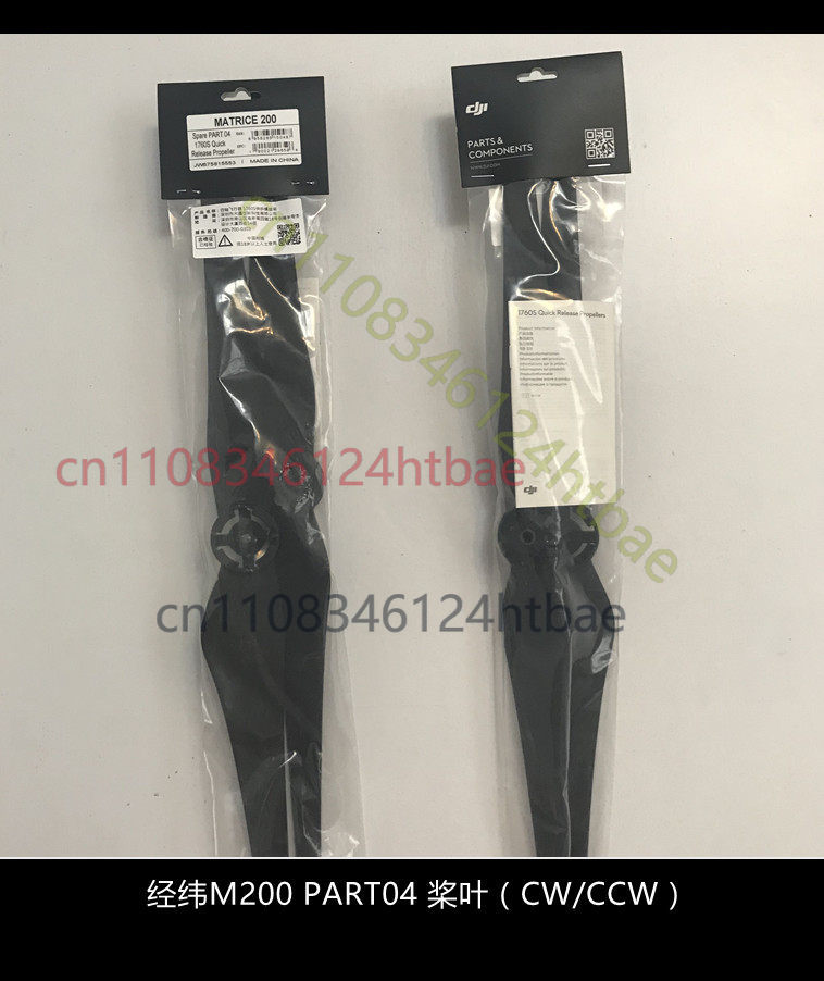 For DJI Matrice M200 M210 RTK  - огляд і ціна Drone Kit Professional