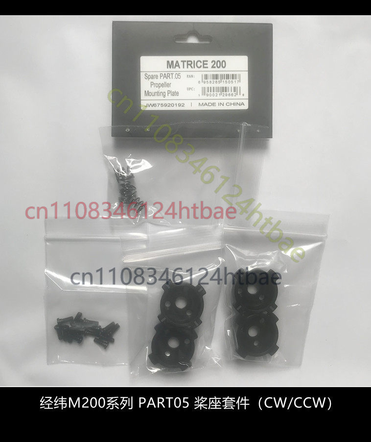 For DJI Matrice M200 M210 RTK  - огляд і ціна Drone Kit Professional