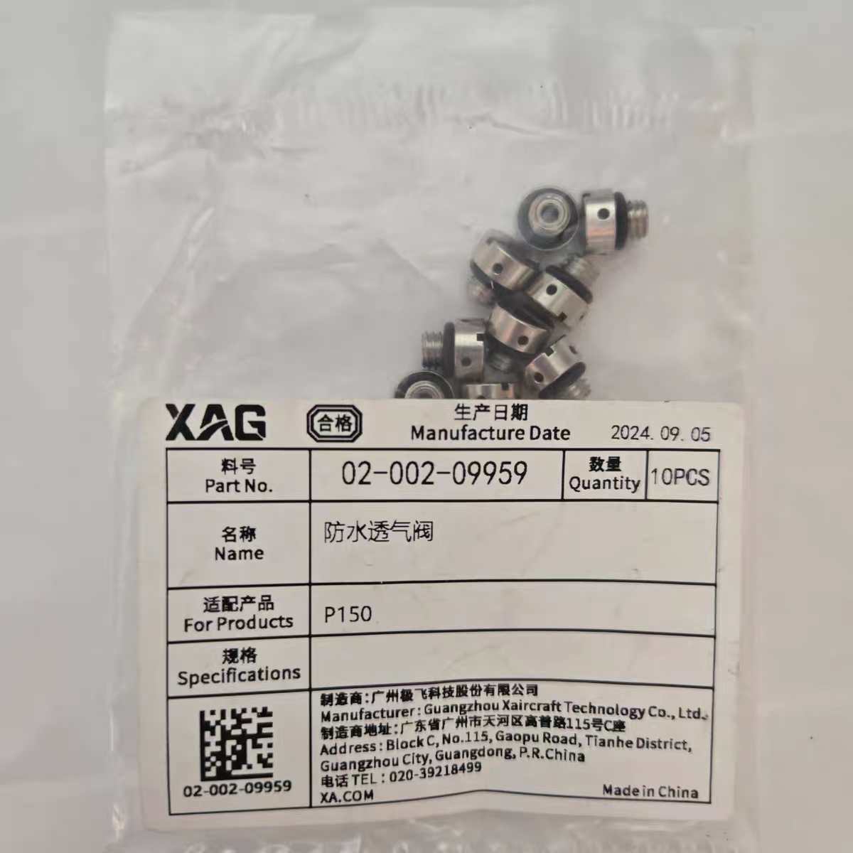 2PCS Waterproof Vent Valve Kit - огляд і ціна Drone Kit Waterproof